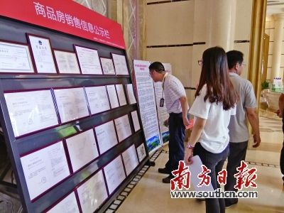 为刚需购房者发放大礼包 深圳豪宅界定不再看总价
