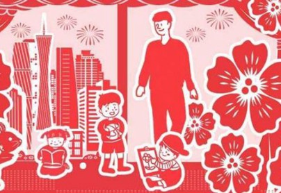 打开它！省政府工作报告中的民生礼包来了