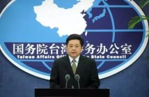 国台办:2019年两岸企业家紫金山峰会报名踊跃 国台办:2019年两岸企业家紫金山峰会报名踊跃