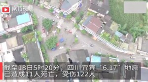 天亮了，直击震中宜宾长宁救援最新进展