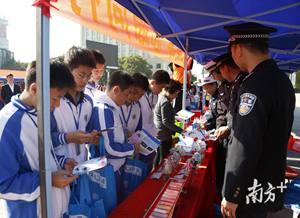 东莞寮步举行国家宪法日宣传活动，向2000多名市民普法