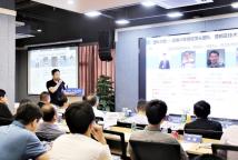 2019年“创客中国”|广东省中小企业创新创业大赛暨第三届“创客广东”大赛复赛第二场“数字经济”现场