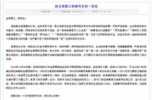 武汉病毒所公开信：病毒源于合成、P4泄露、零号病人等都是谣言