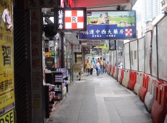 数据显示：香港上半年经济状况为2009年衰退以来最弱