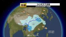 “潮一月”正式开始！北方暴雪南方大雨将无缝对接，广东不再例外！