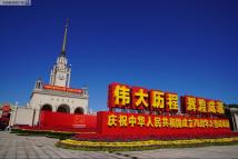 习近平参观的这条新中国70年“时光隧道”,邀你先睹为快! 习近平参观的这条新中国70年“时光隧道”,邀你先睹为快!
