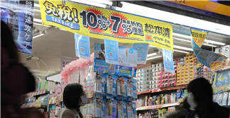 流言满天飞日本厕纸荒 疫情危机全球大考