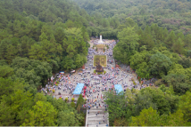 重阳佳节 阳山万人登高赏秋 重阳佳节 阳山万人登高赏秋