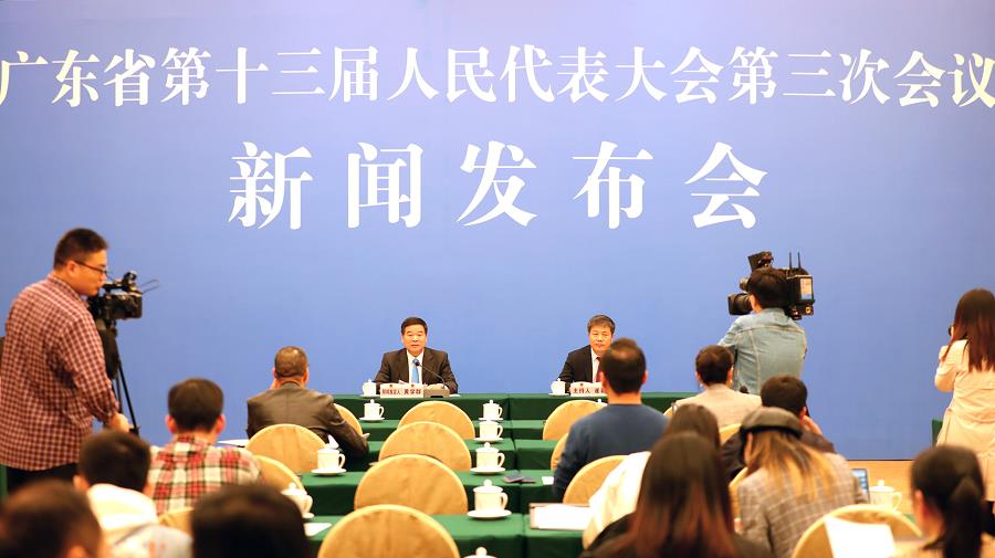 广东省第十三届人大第三次会议新闻发布会