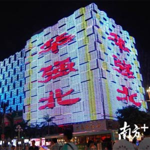 当我读完这本广东日记，更加热爱脚下这片土地