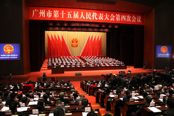 陈建华作广州市人大常委会工作报告