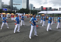 2019广州市全民健身日暨第十五届体育节启动 2019广州市全民健身日暨第十五届体育节启动