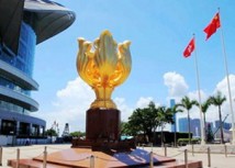 香港特区政府重申:全力支持警方严正执法 香港特区政府重申:全力支持警方严正执法