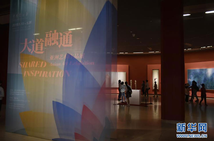 “亚洲文明联展（艺术展）：大道融通——亚洲艺术作品展”在中国美术馆开幕