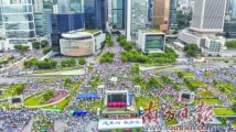 逾47万人参加“反暴力、救香港”集会 逾47万人参加“反暴力、救香港”集会
