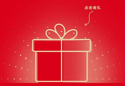 @1.13亿广东人，新年收大礼！