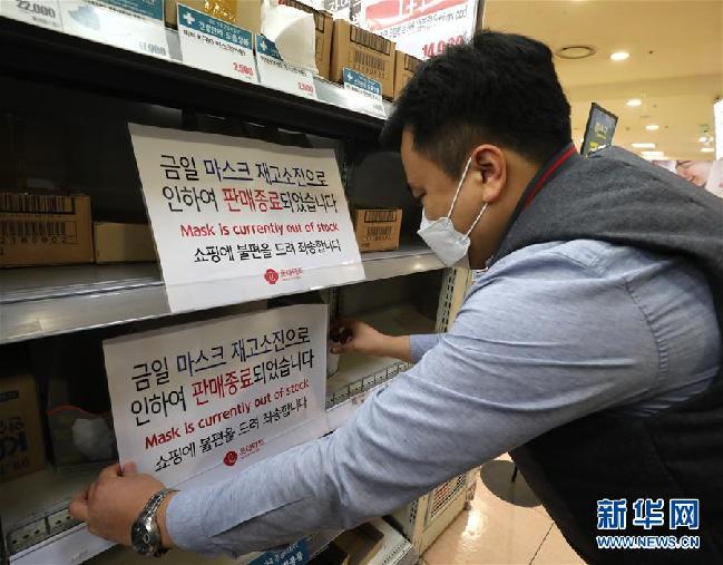 从韩国买的东西需要隔离吗现在