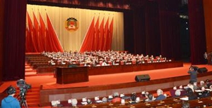 广州市政协十三届三次会议14日开幕 将首次成立临时党委