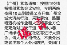 没有身份证不能坐广州地铁？这些传言都是假的