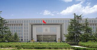 最高规格公安工作会议20天后 公安部专题部署“执法规范化”