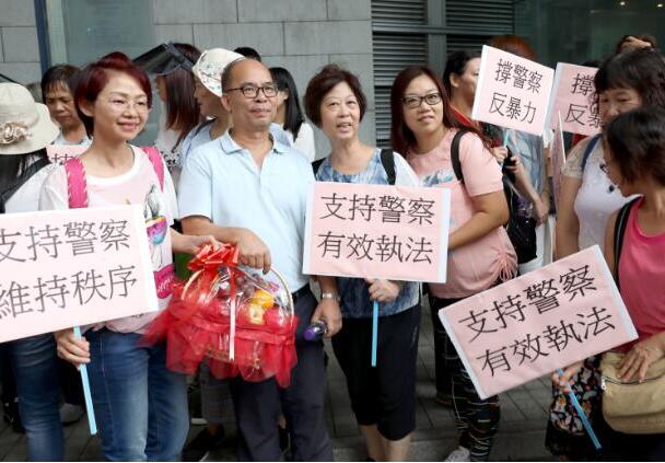 香港17日将举行“反暴力、救香港”大集会