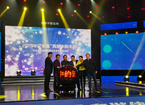 弘扬法治精神，全省20多个优秀法治微视频在佛山展播