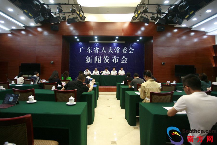 《广东省全民健身条例》新闻发布会