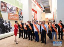 英模和先进典型参观庆祝新中国成立70周年成就展 英模和先进典型参观庆祝新中国成立70周年成就展