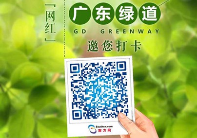 春风三万六千里！广东绿道邀您打卡