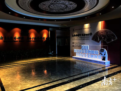 中秋去哪玩？不如来南海千灯湖看钱币珍品“涨姿势”