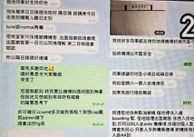 香港机管局:如证实有机管局人员有不恰当行为,将严肃处理绝不姑息 香港机管局:如证实有机管局人员有不恰当行为,将严肃处理绝不姑息