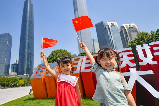 广州：花城红旗飘扬 深情祝福祖国