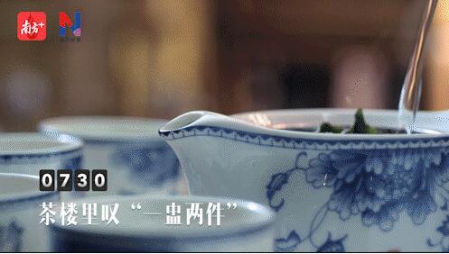 粤港澳大湾区的24小时，属于你的是哪一刻？