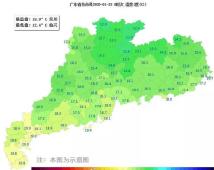 广东气温继续回升！“回南天”已上线！年初一，较强冷空气将携雨给你拜年……