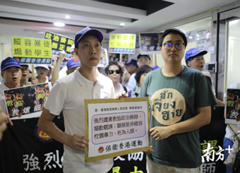 “保卫香港运动”成员谴责教协煽动罢课：孩子读书是学知识不是学暴动