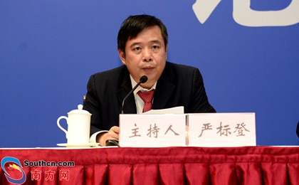 广东省十三届人大三次会议第一场记者会