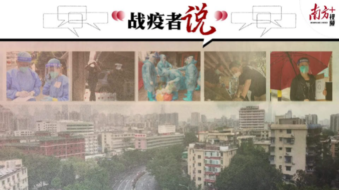 “委屈挺多，但温暖也可以传递”
