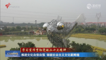 推进文化自信自强 铸就社会主义文化新辉煌 推进文化自信自强 铸就社会主义文化新辉煌
