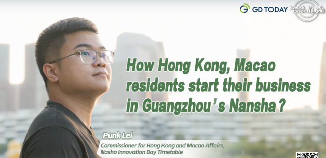 How Hong Kong, Macao residents start their business in Guangzhou’s Nansha?