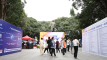 【“稳经济国企在行动”专题报道之五十七】南粤集团:发挥人力资源服务专业平台作用 助力稳就业保民生 【“稳经济国企在行动”专题报道之五十七】南粤集团:发挥人力资源服务专业平台作用 助力稳就业保民生