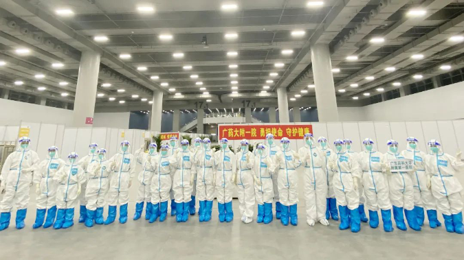 集结援鄂援沪援港医护骨干，广药大附一院300人进驻琶洲方舱医院