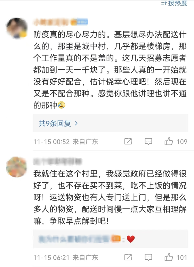 无