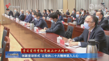 创新宣讲形式 让党的二十大精神深入人心 创新宣讲形式 让党的二十大精神深入人心