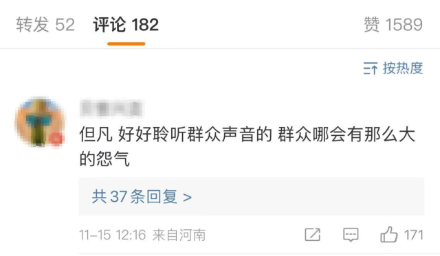 无