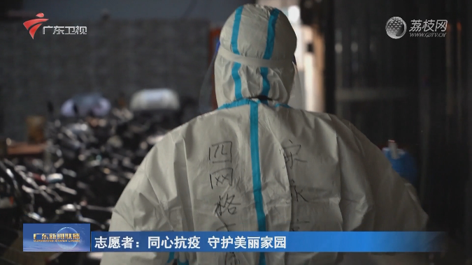 坚持以快制快 凝聚同心抗疫强大合力