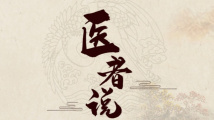 治疗前列腺增生 中西医结合优于单纯西医治疗 治疗前列腺增生 中西医结合优于单纯西医治疗