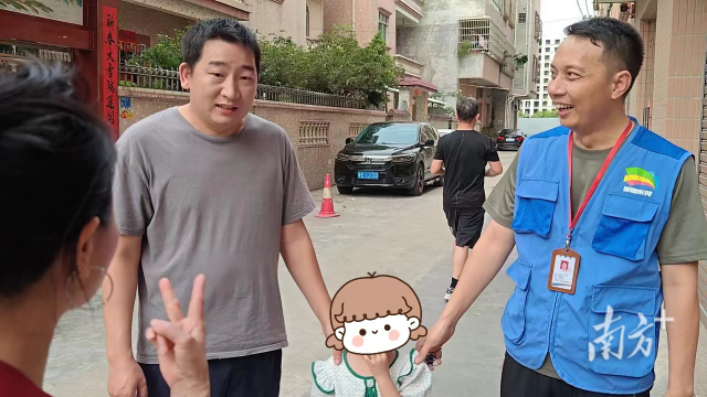 网格管理员帮助走丢的小孩找到父母。