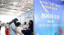 广东:自觉问计于民问需于民,办好群众身边关键小事 广东:自觉问计于民问需于民,办好群众身边关键小事