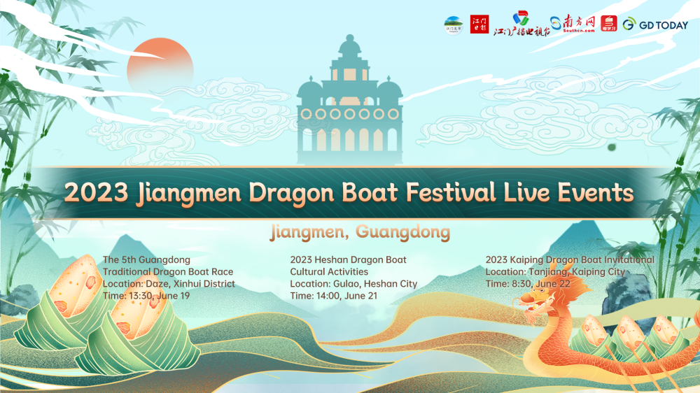 The 5th Guangdong Traditional Dragon Boat Race in jiangmen