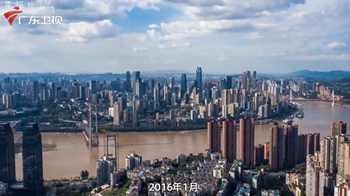 第八十三集：长江经济带发展战略